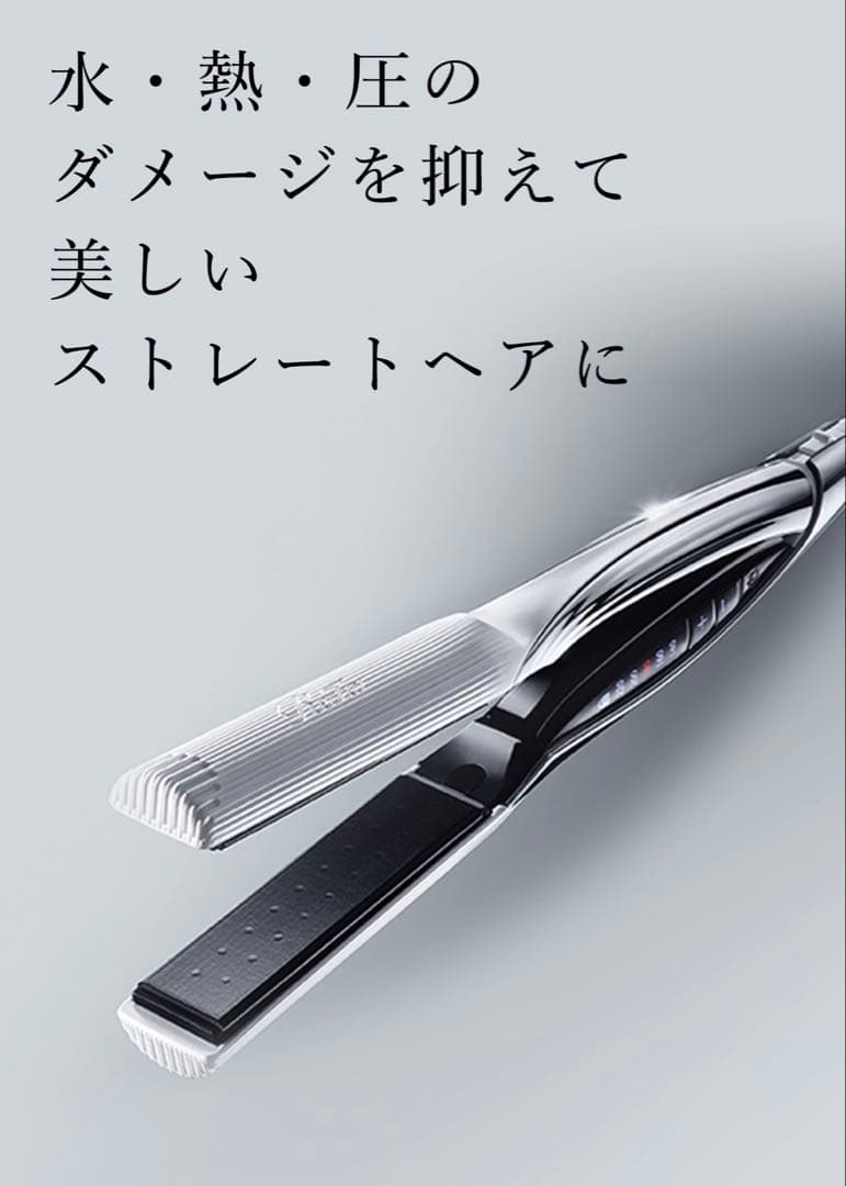 Refa リファビューテック ストレートアイロン