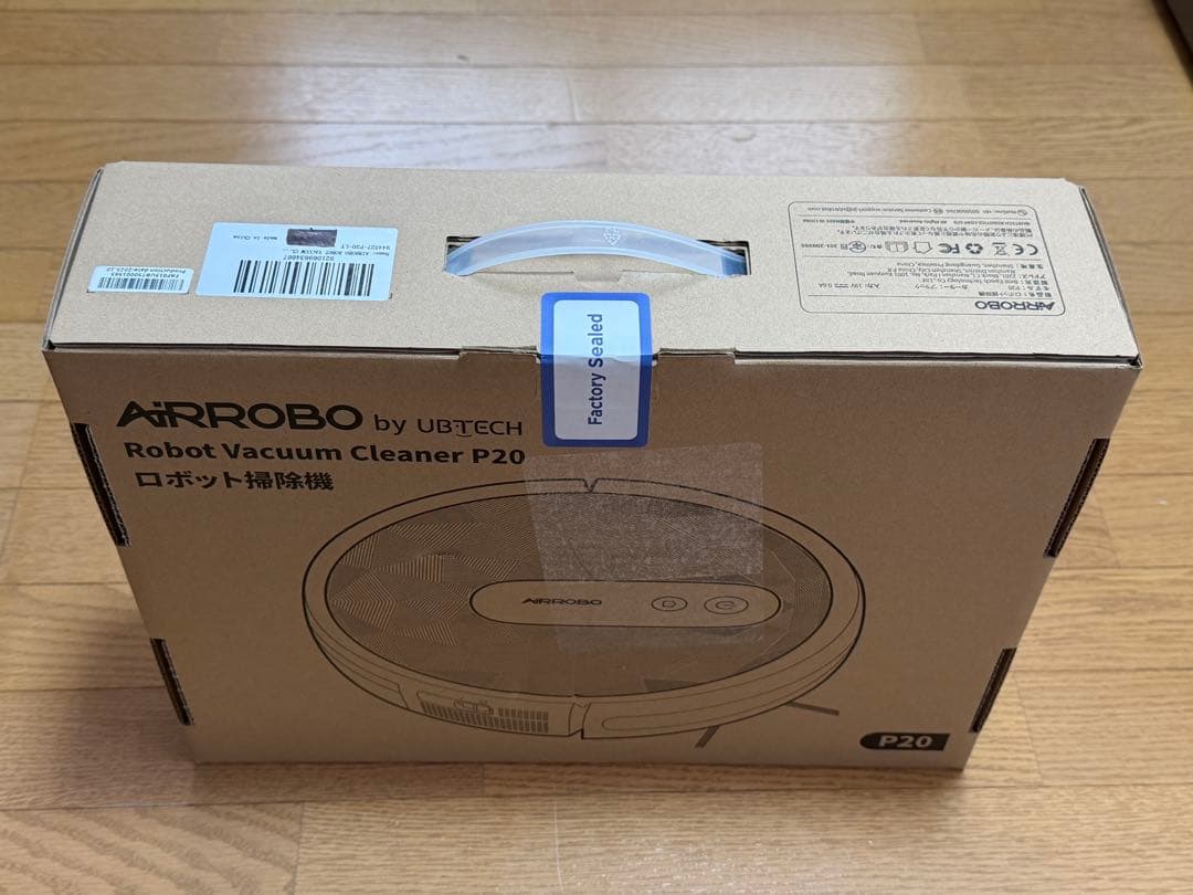 AiRROBO ロボット掃除機 P20 本体★未開封品★