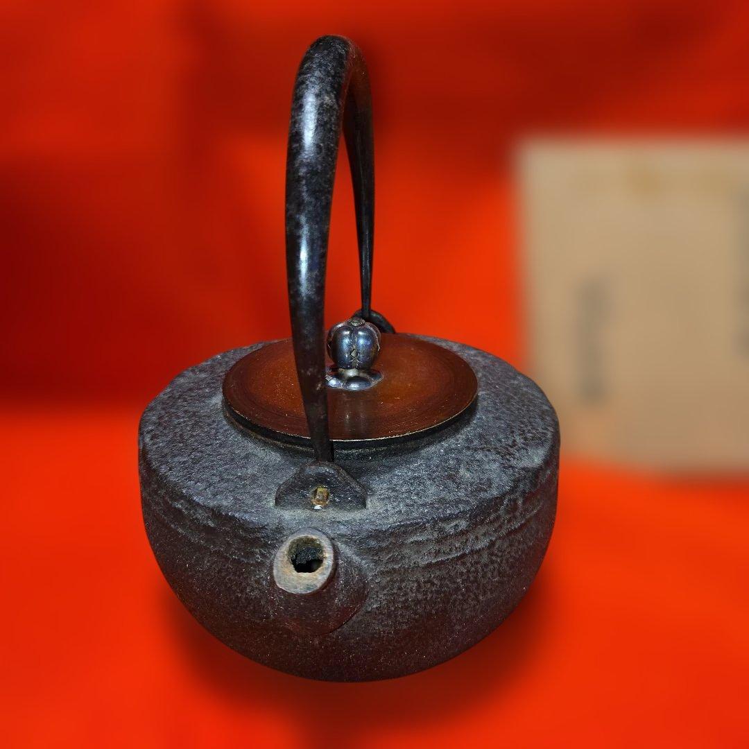 b*k様 松下電器産業株式会社 創業35周年記念 鉄瓶