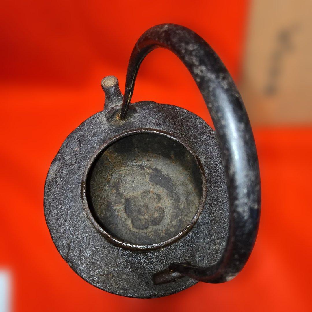 b*k様 松下電器産業株式会社 創業35周年記念 鉄瓶