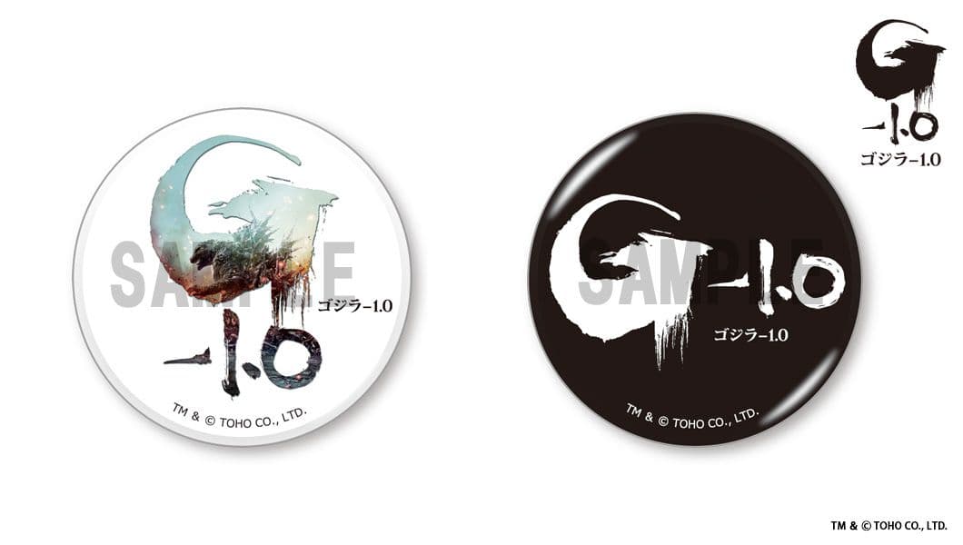 ゴジラマイナスワン　GODZILLA　B.C.D✕4.E✕3 トレカアイテムくじ