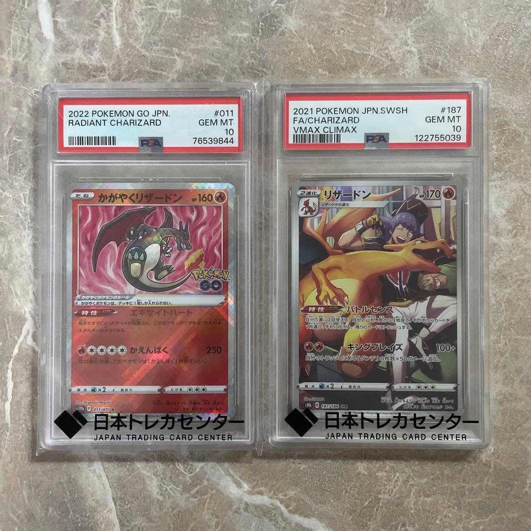 名探偵ピカチュウ PROMO SV-Pプロモカード 098/SV-P