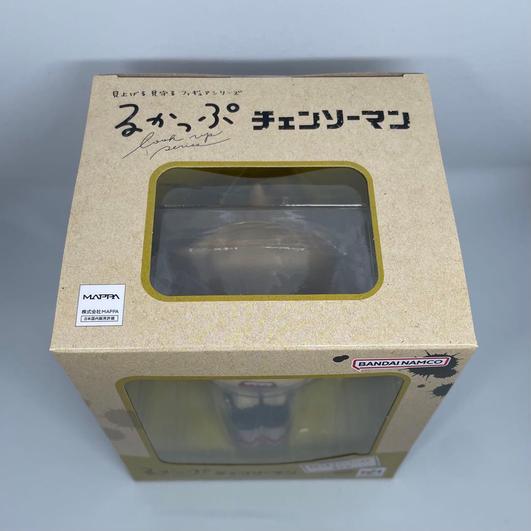 るかっぷ デンジ