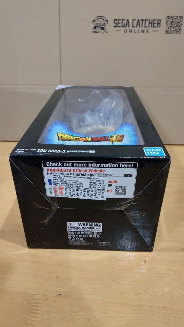 SMSP 身勝手の極意 孫悟空 海外限定 海外正規 ドラゴンボール フィギュア