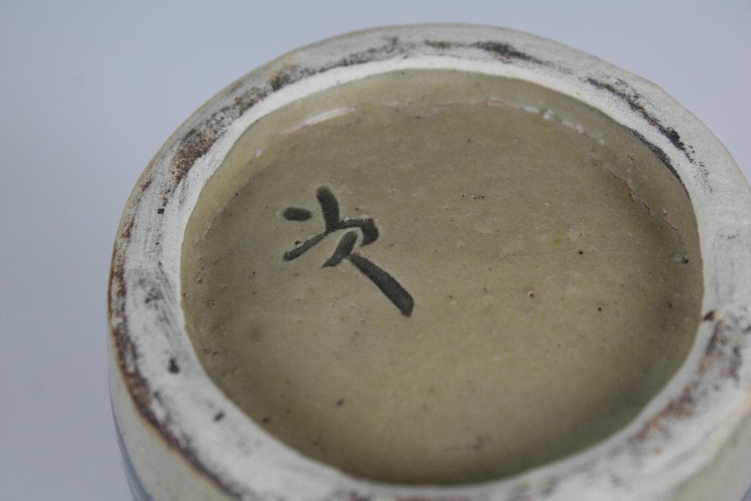 壺屋焼 人間国宝 金城次郎 作 魚文長徳利