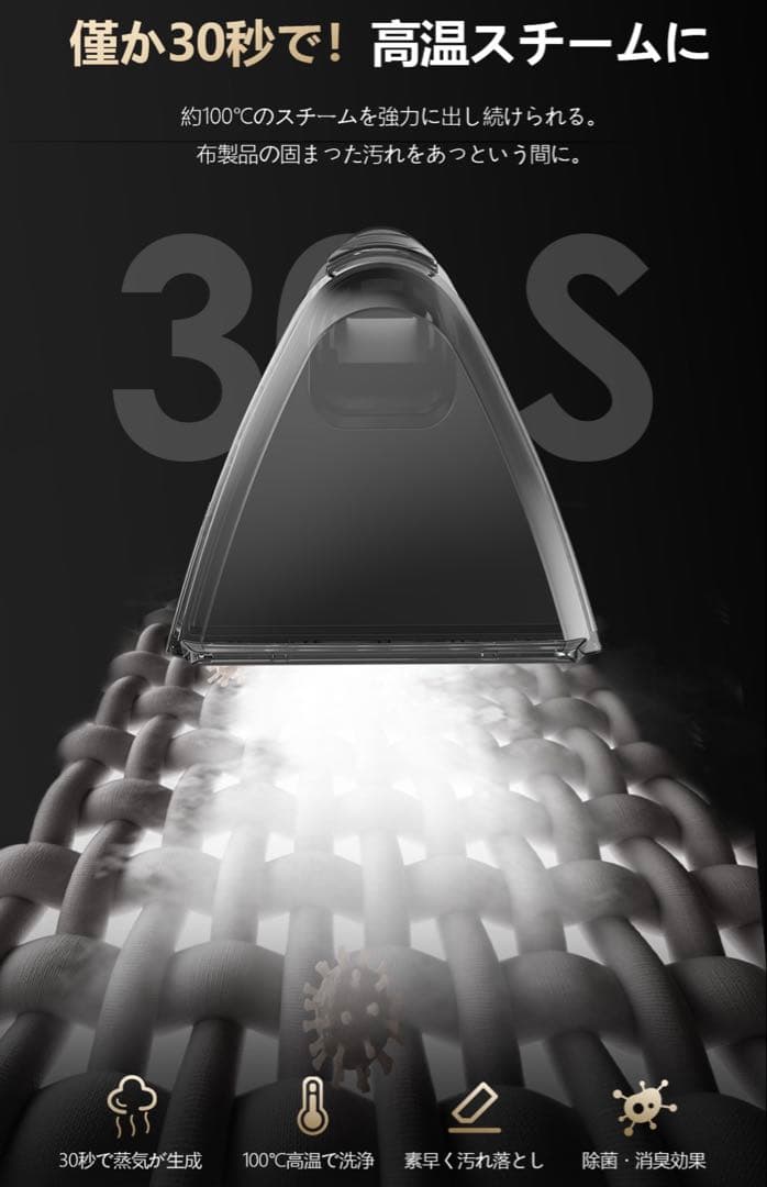 ✨1度使用のみ✨yadea R6 Steam スチームクリーナー 本体