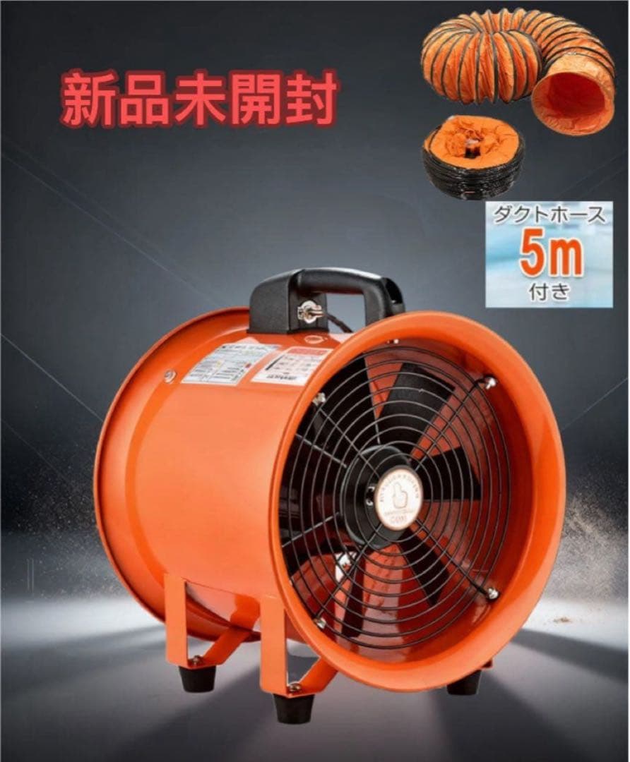 規格300排送風機 、業務用扇風機 送風機 換気扇 工業用扇風機SHT200