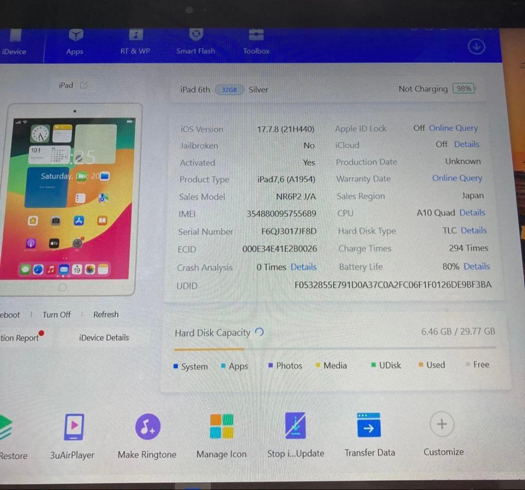 iPad6 第6世代 32GB SIMフリー
