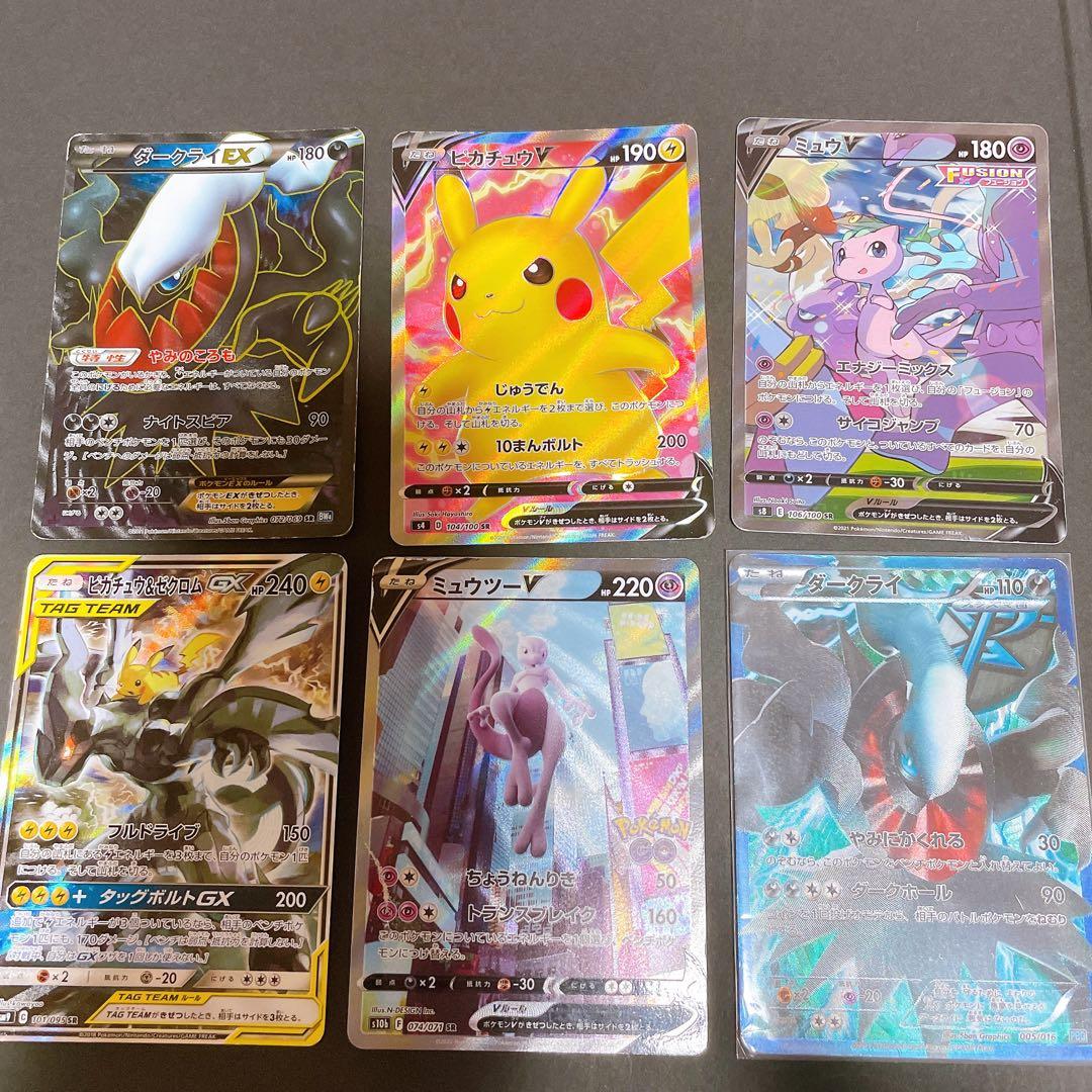 ポケカ　まとめ売り　ピカチュウ　ミュウ　ミュウツー