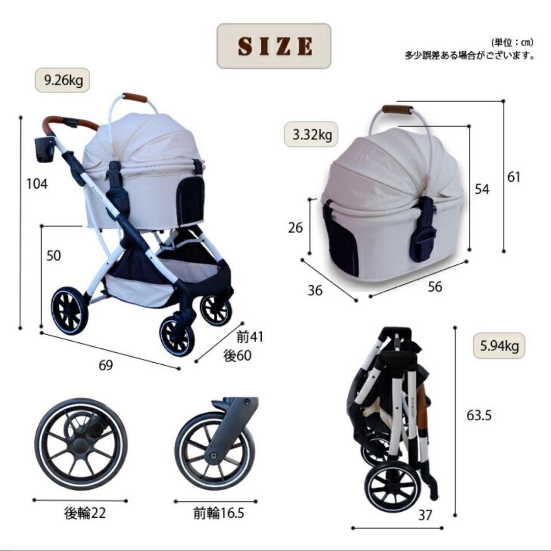 分離式 対面式 背面式 3way ペット カートバギー ペットカート