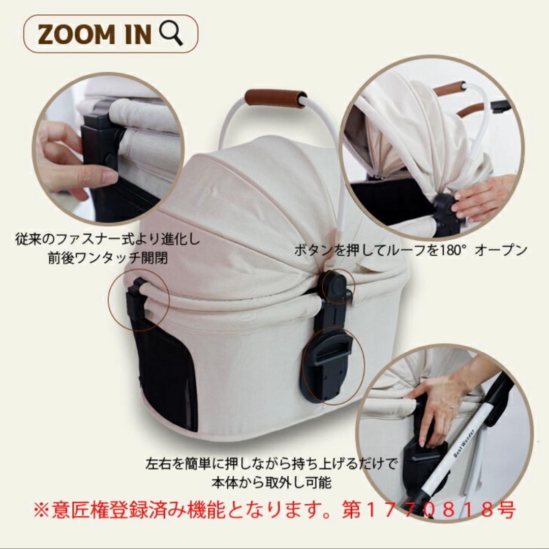 分離式 対面式 背面式 3way ペット カートバギー ペットカート