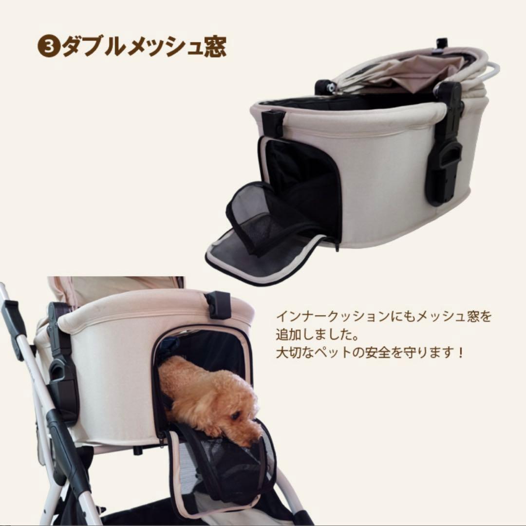 分離式 対面式 背面式 3way ペット カートバギー ペットカート
