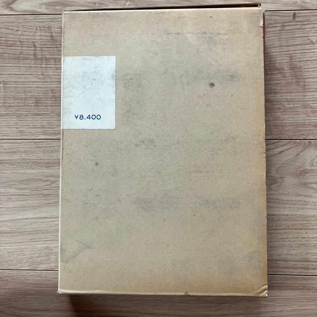 日本万国博覧会　進歩と調和の発見 EXPO'70 カラースライド