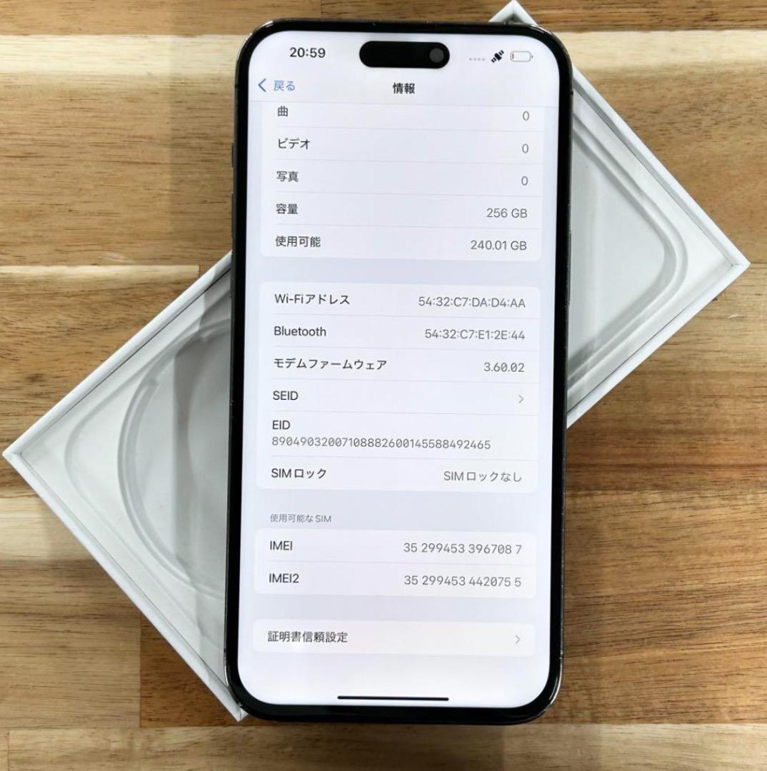 iPhone 14 pro max｜256gb｜SIMフリー