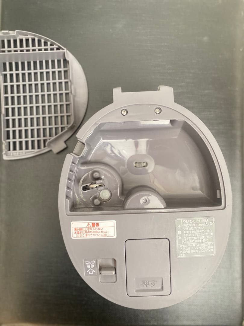 象印 EE-DE35-HA スチーム式加湿器 グレー