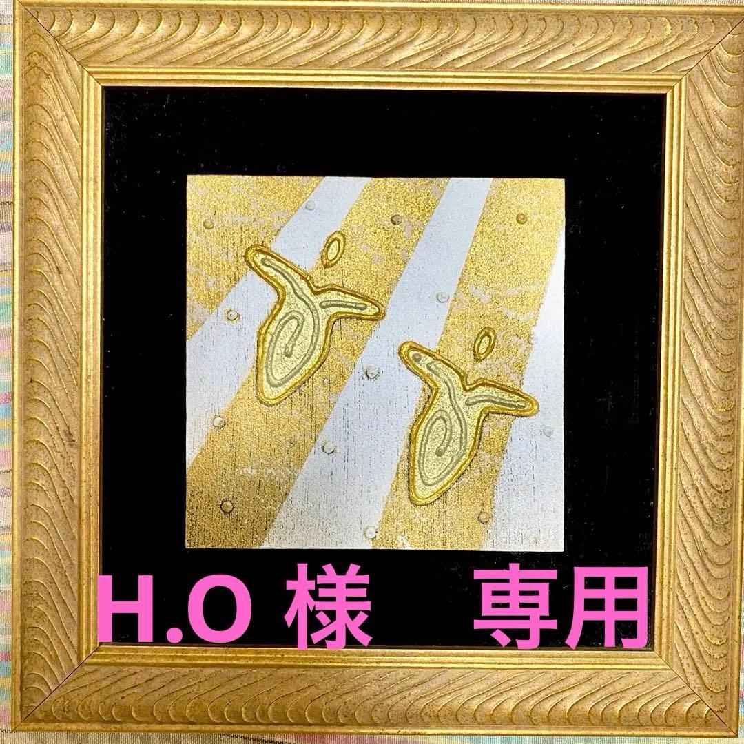 ⭐︎アンディレイキー『ガブリエルand ホープ』