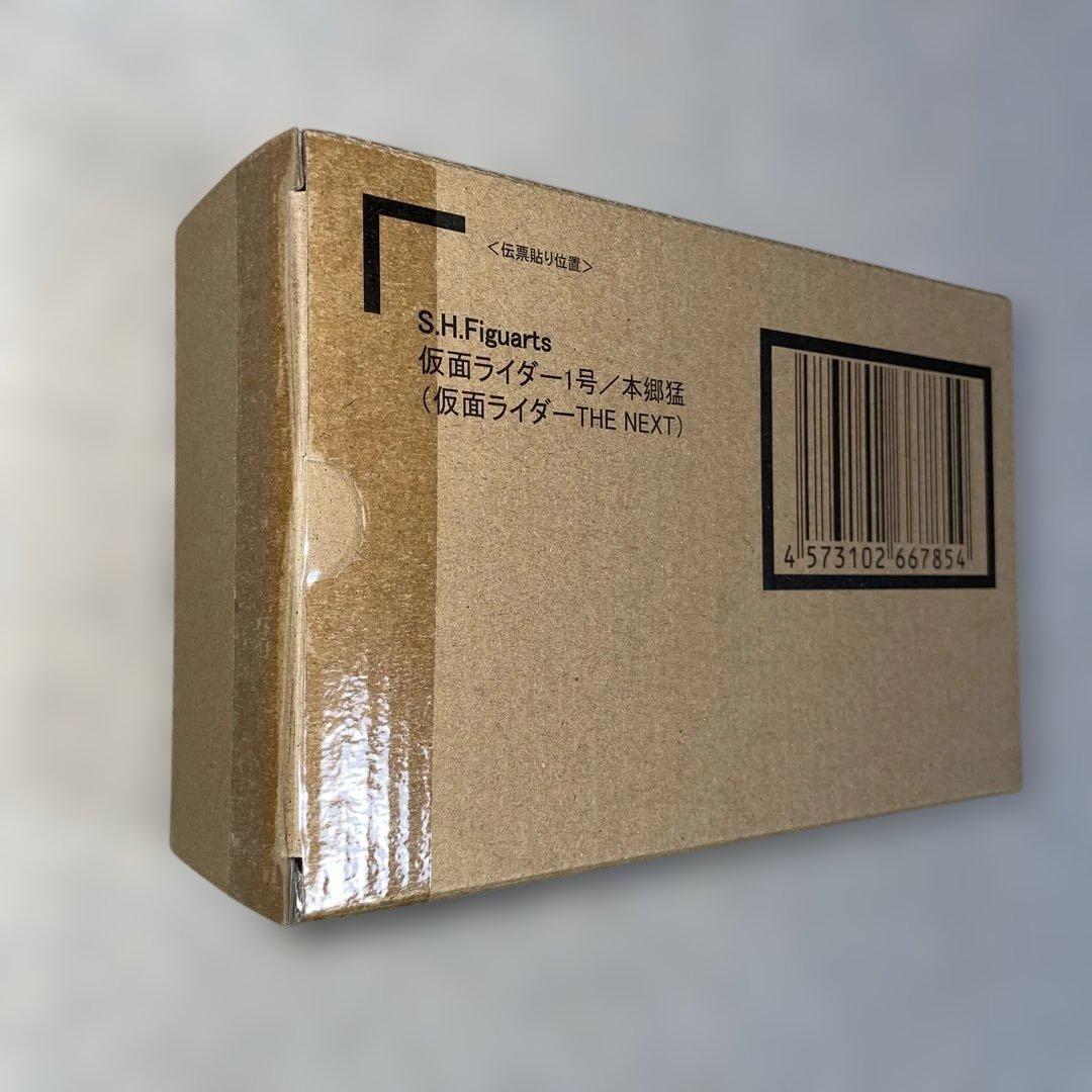 H.Figuarts真骨彫製法　仮面ライダー1号&サイクロン号THE NEXT