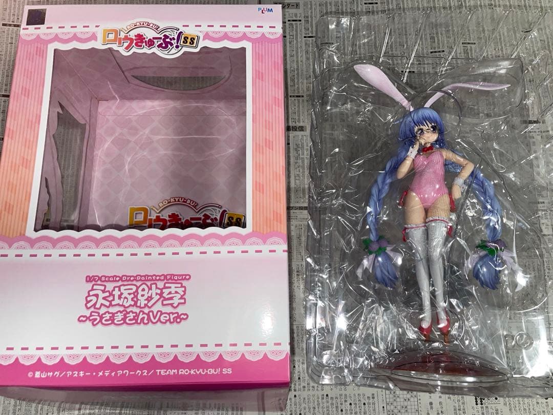 美品 ロウきゅーぶ SS 永塚紗季 うさぎさんVer 1/7 完成品 フィギュア