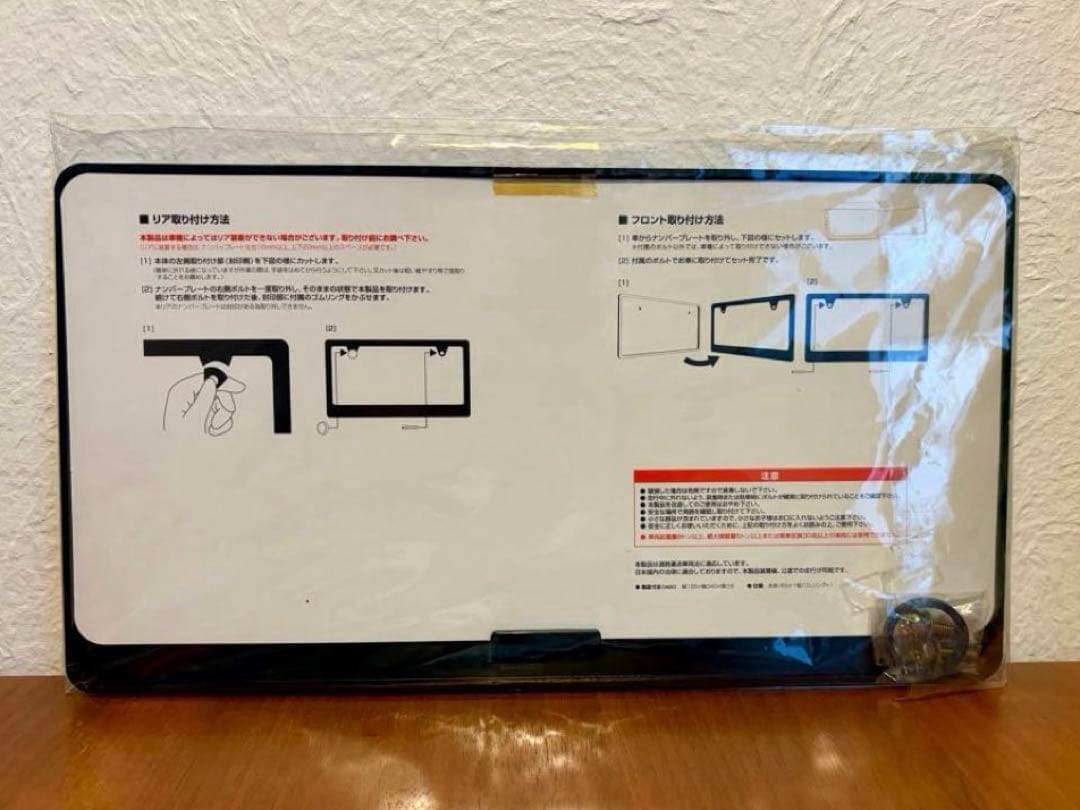 B'z LIVE-GYM 2008 GLORY DAYS ナンバーフレーム