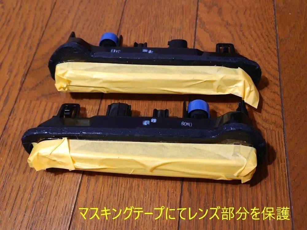 トヨタ ライズ LEDスタイリッシュビーム【アイスブルー】