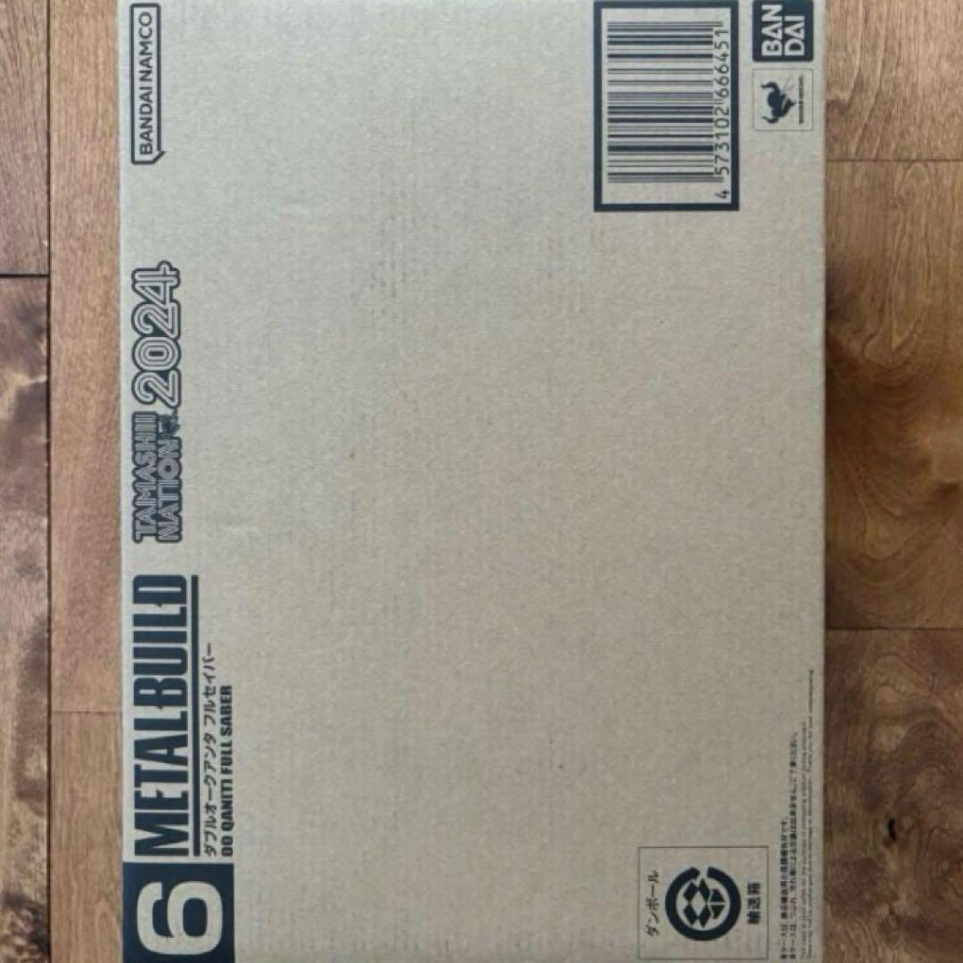 ダブルオークアンタフルセイバー メタルビルド