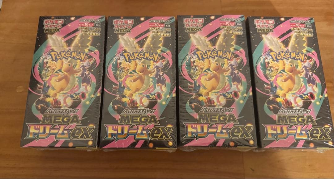 即日発送 ポケモンカードMEGAドリームex 4BOX シュリンク付き新品未開封