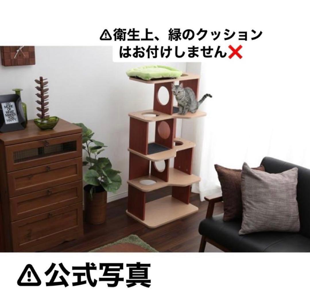 IRIS OHYAMA アイリスオーヤマ　キャットタワー