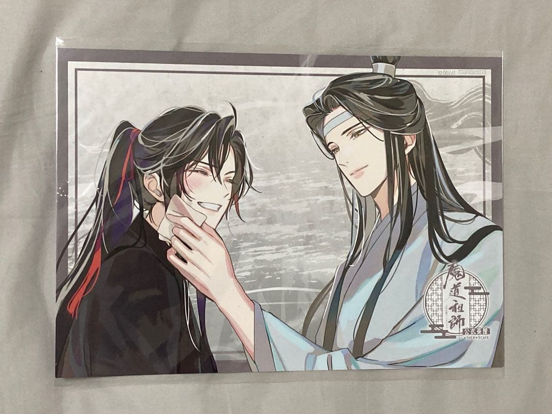 魔道祖師　公式茶屋　ランチョンマット　コンプリート　全15種　藍忘機　魏無羨