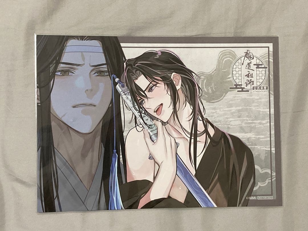 魔道祖師　公式茶屋　ランチョンマット　コンプリート　全15種　藍忘機　魏無羨