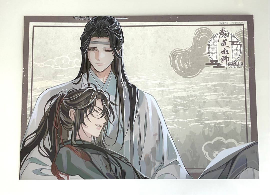 魔道祖師　公式茶屋　ランチョンマット　コンプリート　全15種　藍忘機　魏無羨