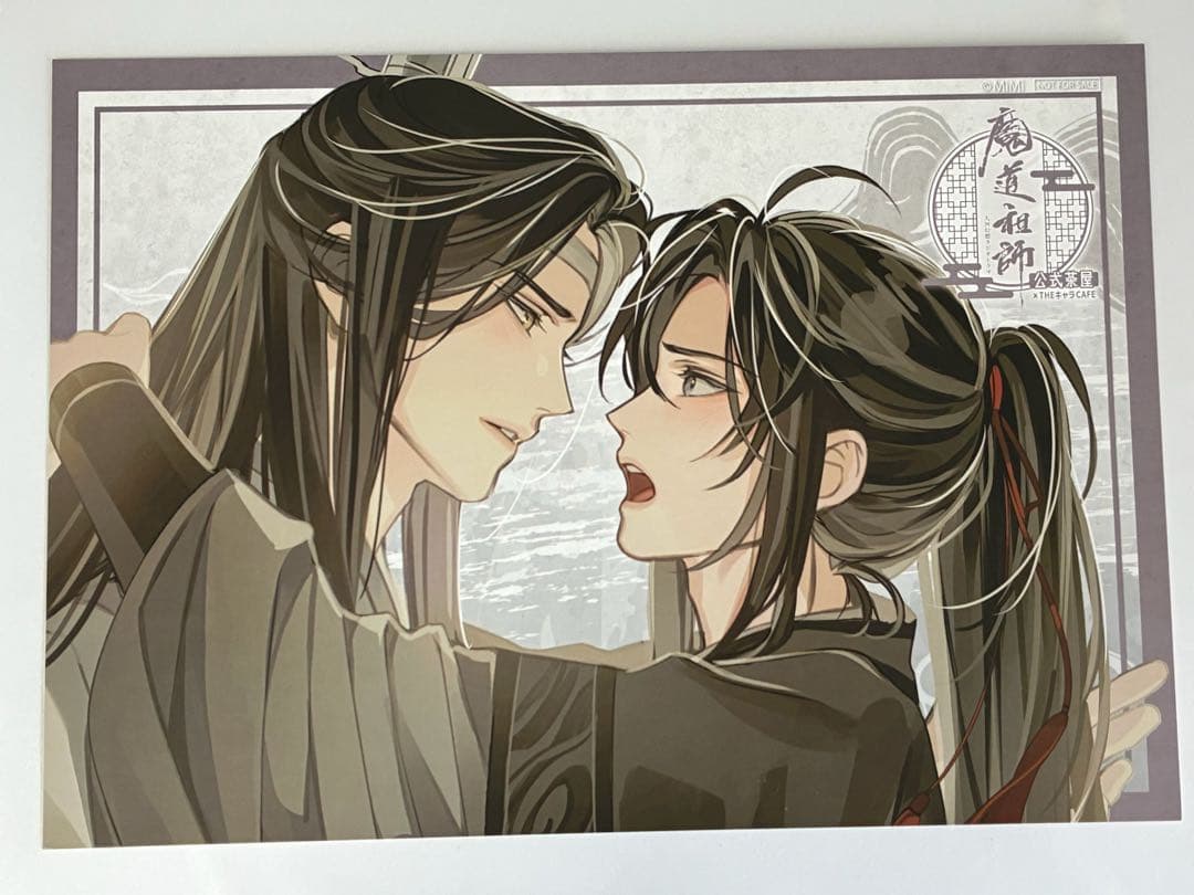 魔道祖師　公式茶屋　ランチョンマット　コンプリート　全15種　藍忘機　魏無羨