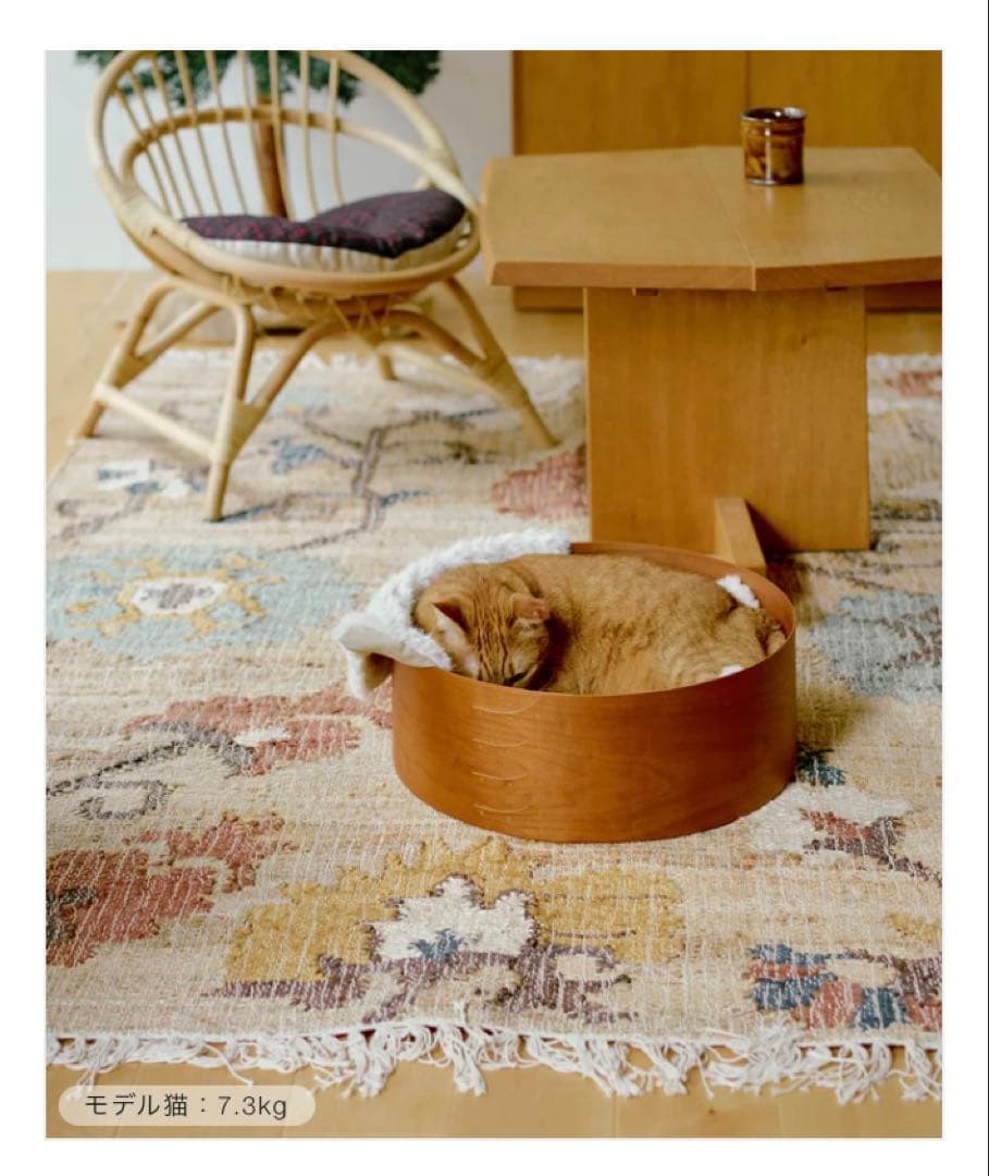 オルネコ　シェーカーネコベッド
