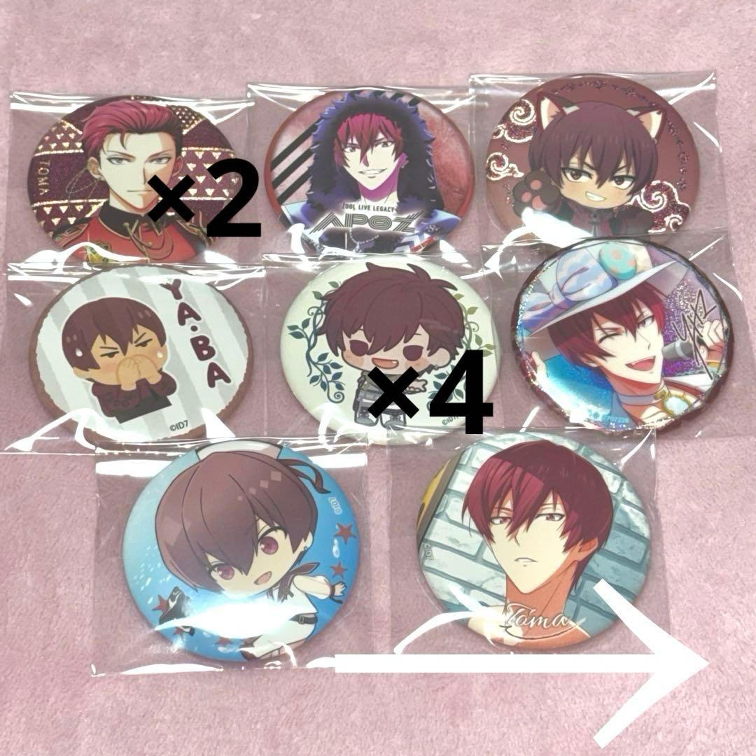 狗丸トウマ まとめ売り 389点