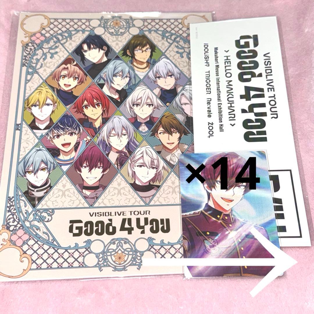 狗丸トウマ まとめ売り 389点