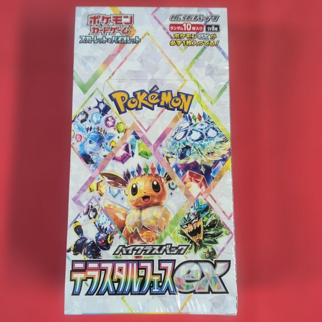 ポケモンカードゲーム EX イーブイ 10パック