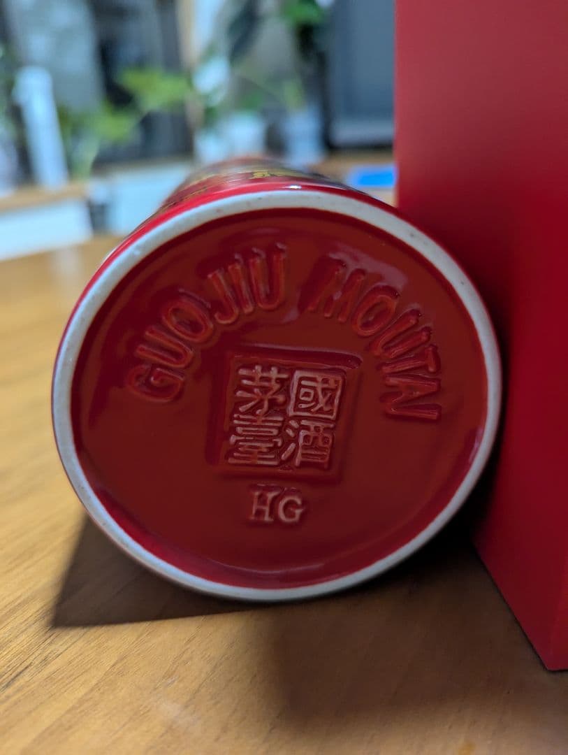 貴州茅台酒 マオタイ酒 43％ 500ml 箱付