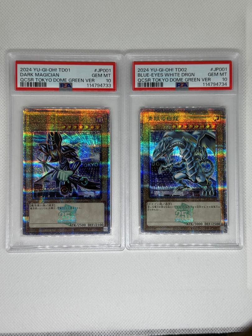【PSA10 連番】東京ドーム DOME プロモ ブラックマジシャン 青眼の白龍