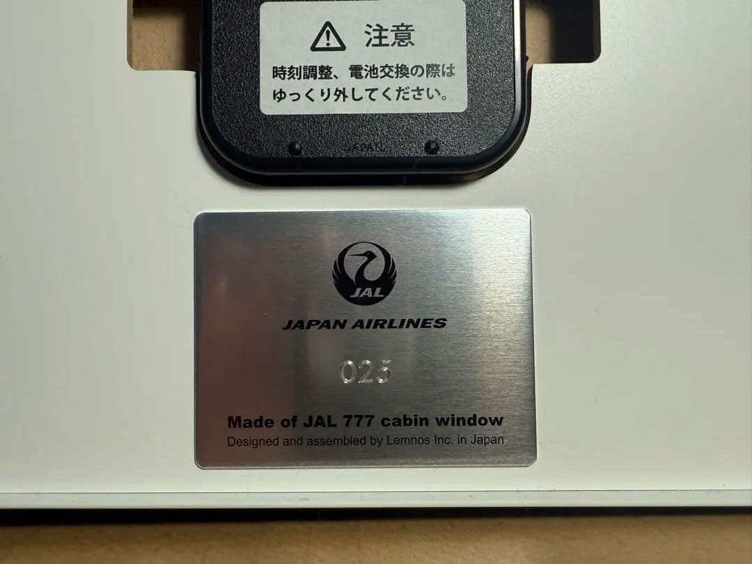 JAL B777 キャビンウィンドウ ウォールクロック　レムノス