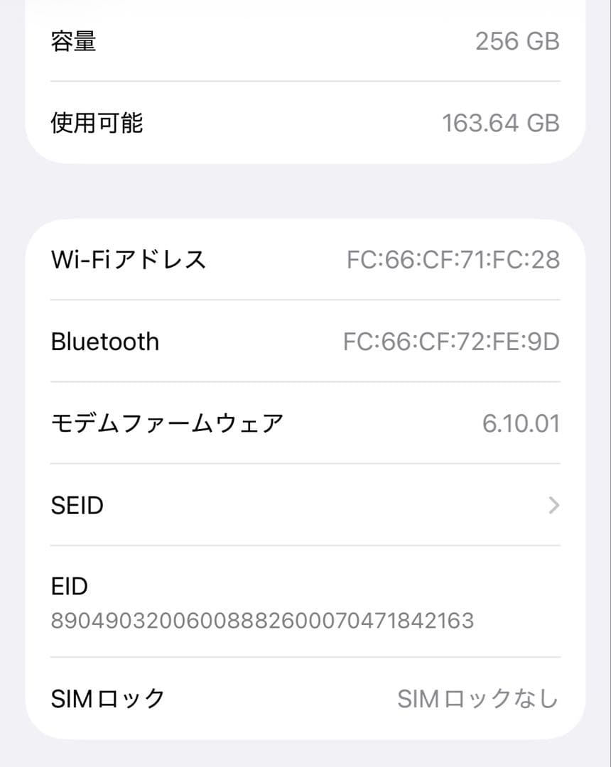 iPhone 12 Pro 256GB SIMフリー 強化ガラスフィルム付き