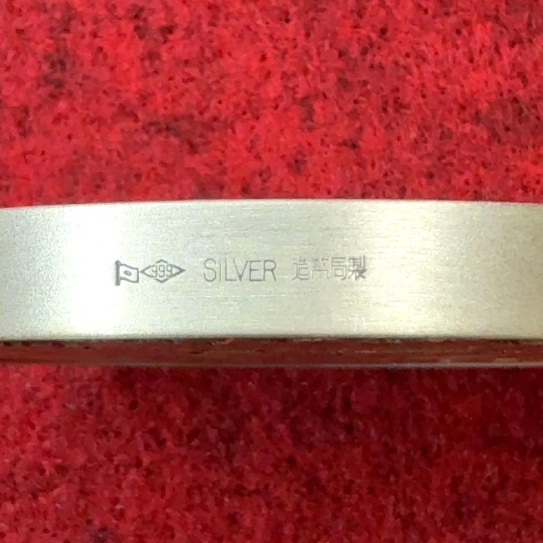 カ*ル様 造幣局 近代通貨制度150周年記念貨幣発行記念メダル 純銀製 約163