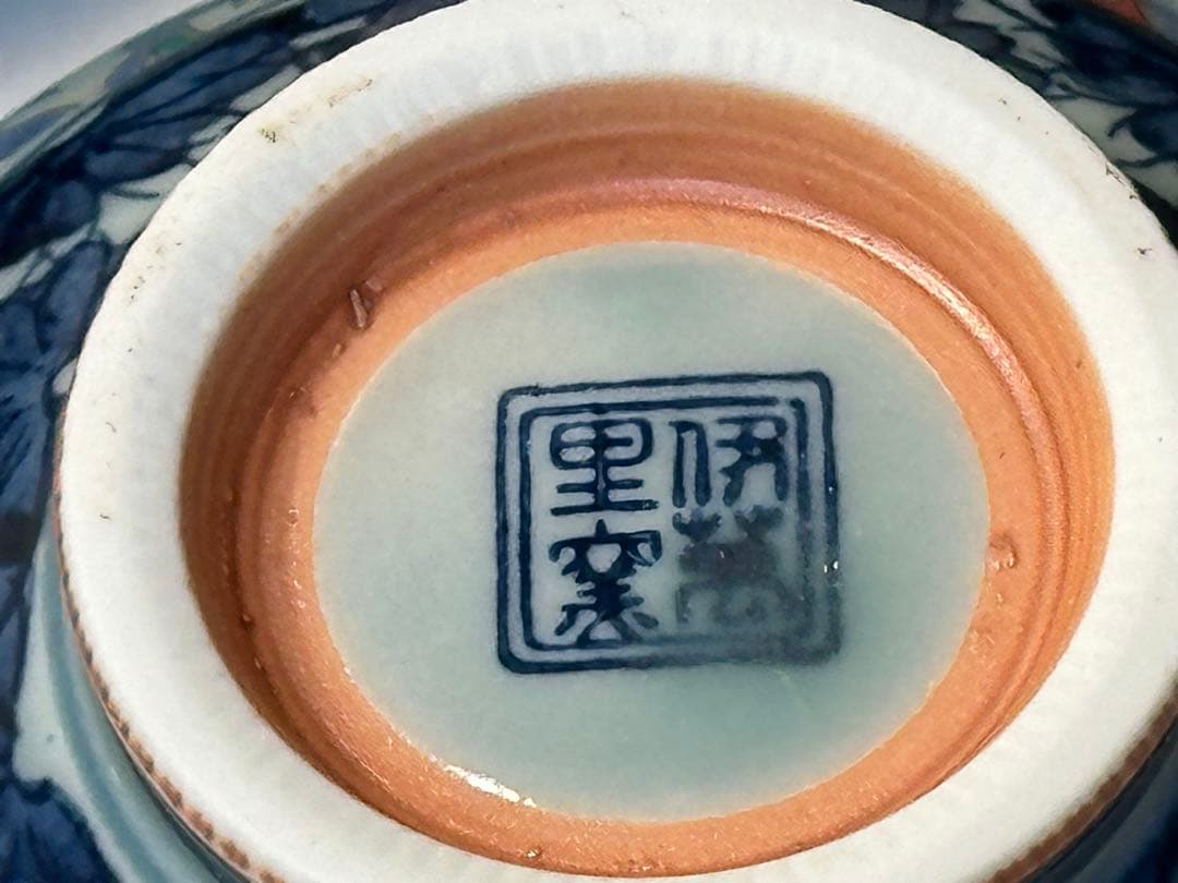 青と白の花柄 陶器ボウル 5個セット　有田焼　未使用