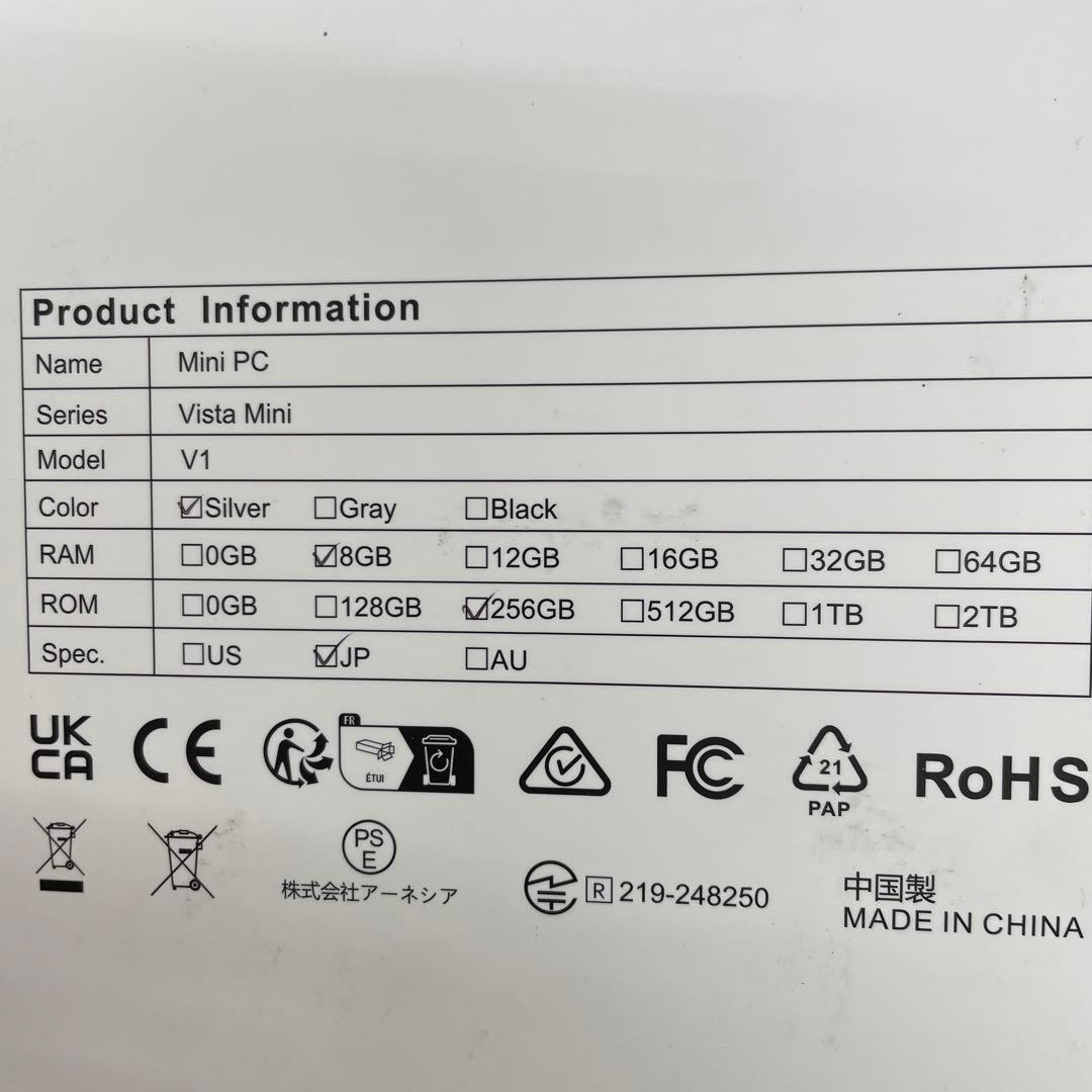 10445 ACEMAGIC Vista Mini V1 シルバー