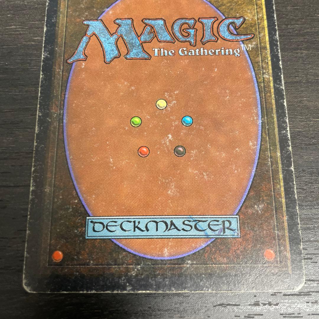 な*ぎ様 真鍮の都/City of Brass ARN ②