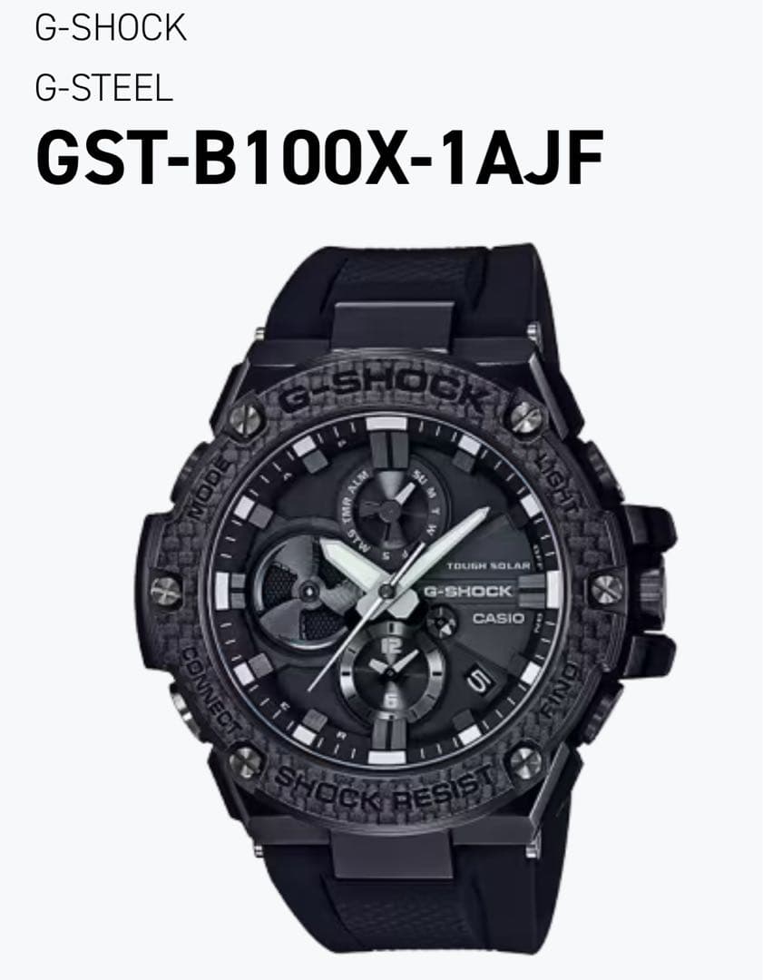 G-SHOCK GST-B100X-1AJF カーボンエディション