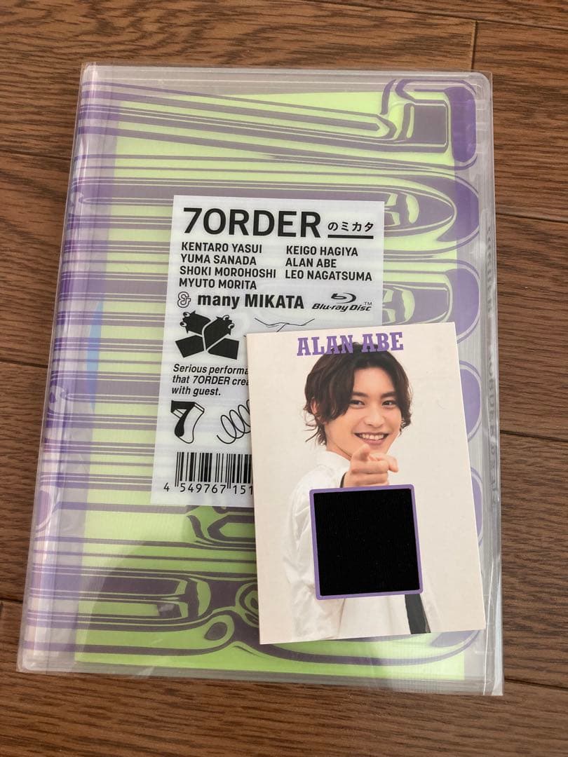 7ORDERまとめ売り