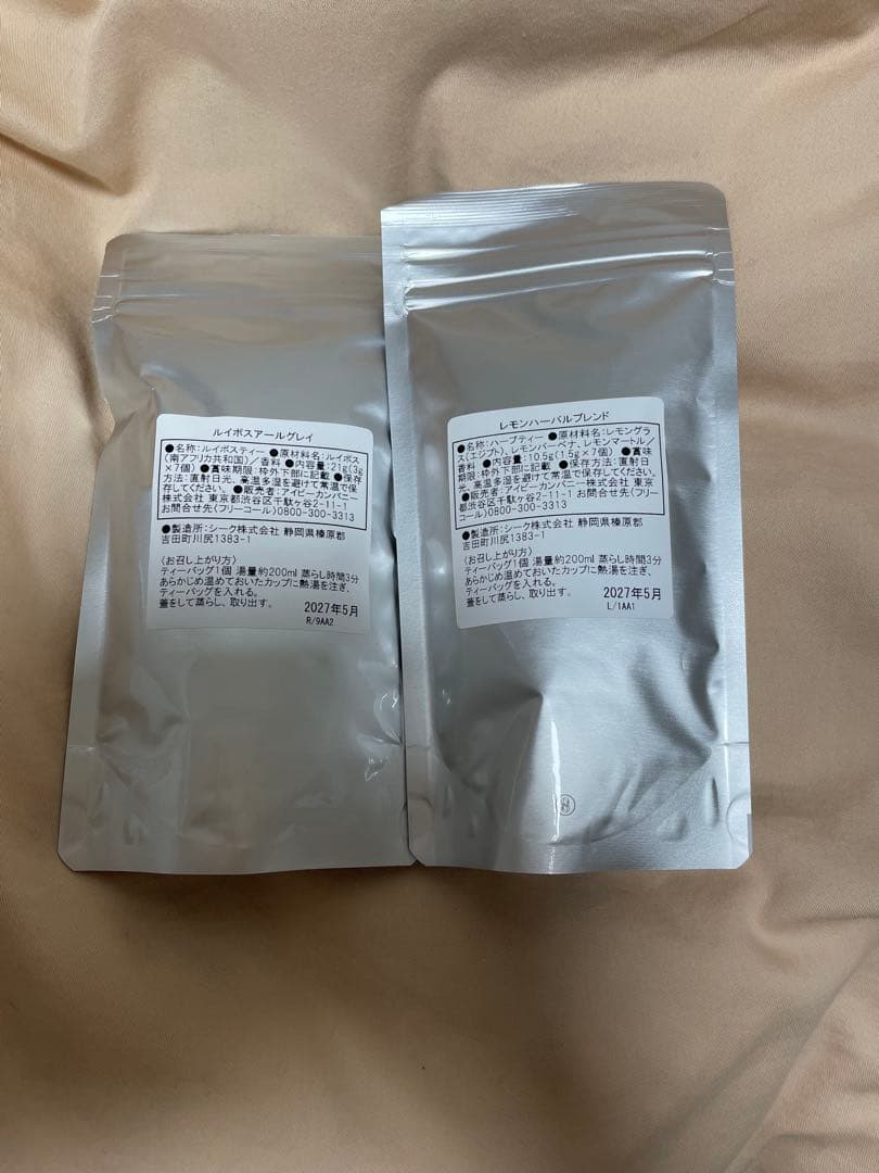 アフタヌーンティー　ニューイヤーズバッグ2026 チケット付き