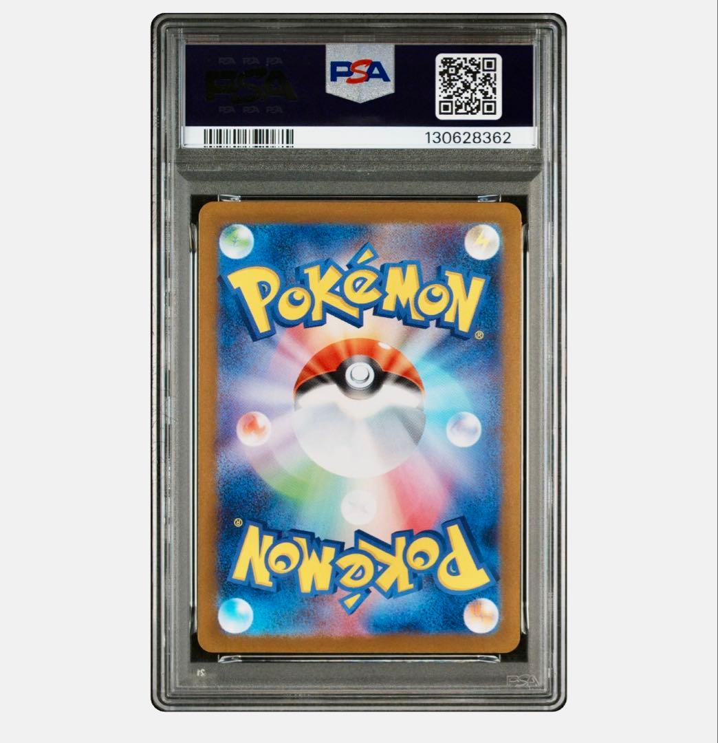 ★PSA10★トウホクのピカチュウ プロモ