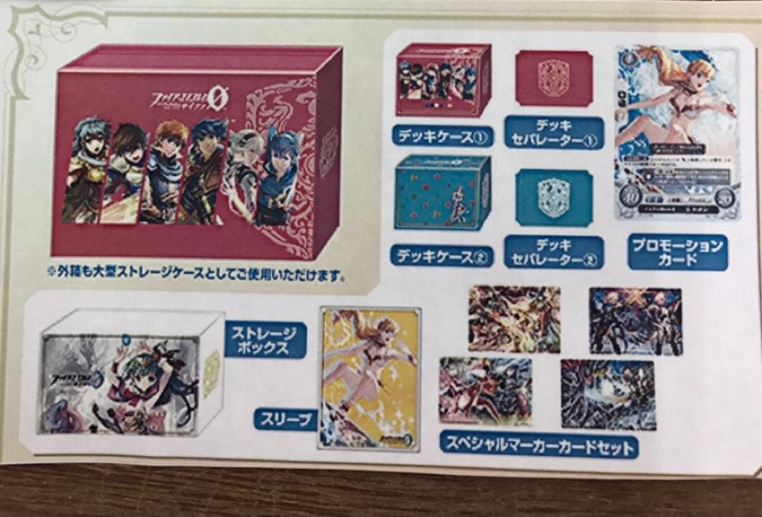 【新品未開封】ファイアーエムブレム サイファ プレイヤーズ ボックス 赤　激レア