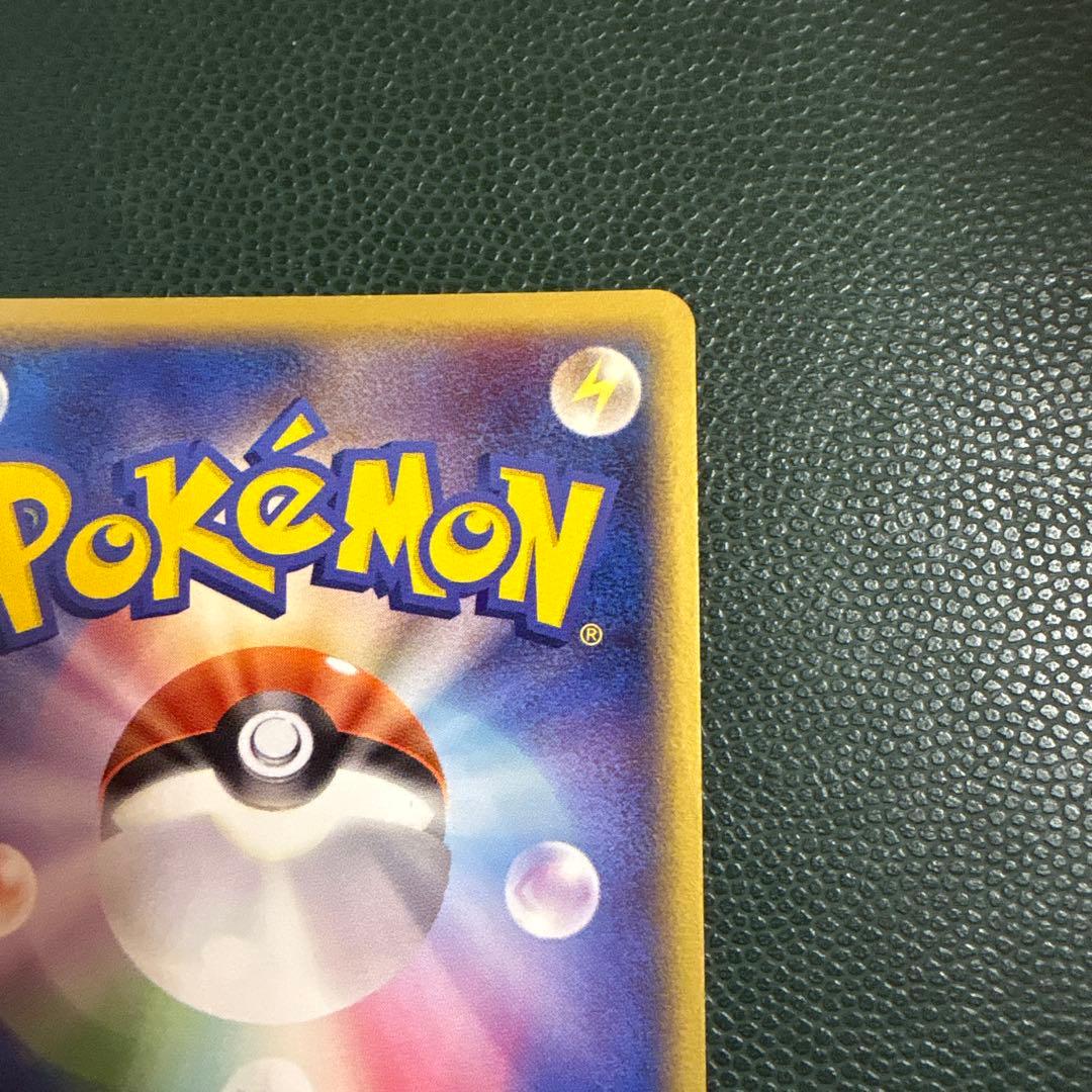 [1st ED] レックウザ δ-デルタ種 015/052 ホロンの幻影