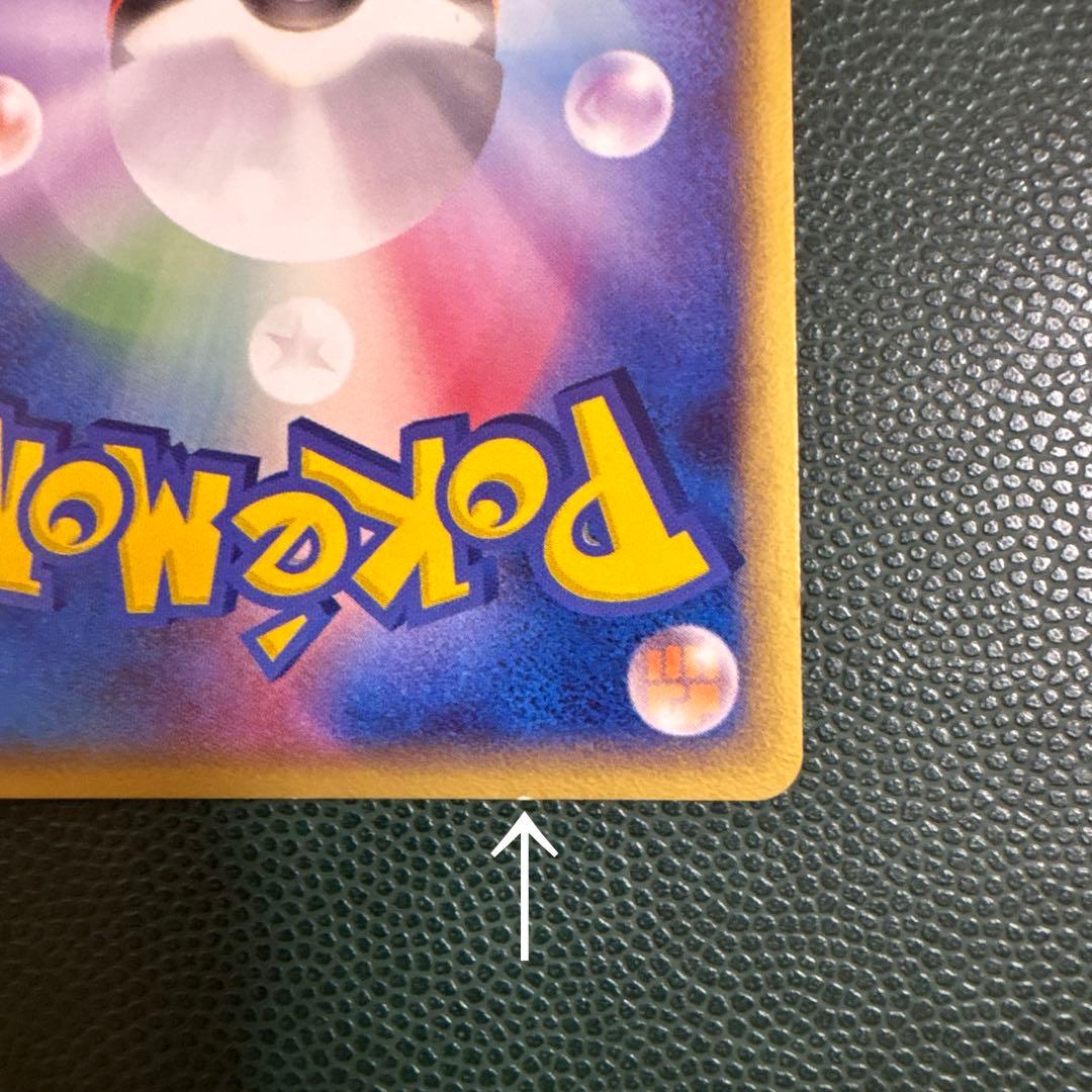 [1st ED] レックウザ δ-デルタ種 015/052 ホロンの幻影